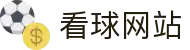 世界杯看球网站.(中国)官方网站"
